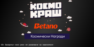 Оферти-промоции