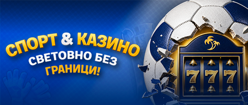 sport i kazino
